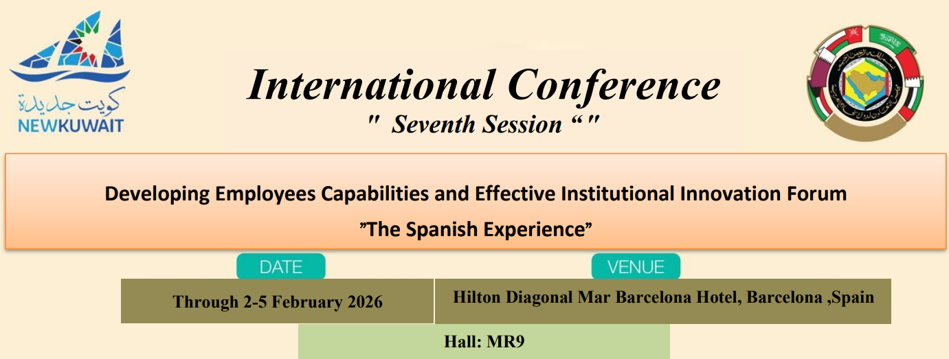Developing Employees Capabilities and Effective Institutional Innovation Forum “The Spanish Experience”