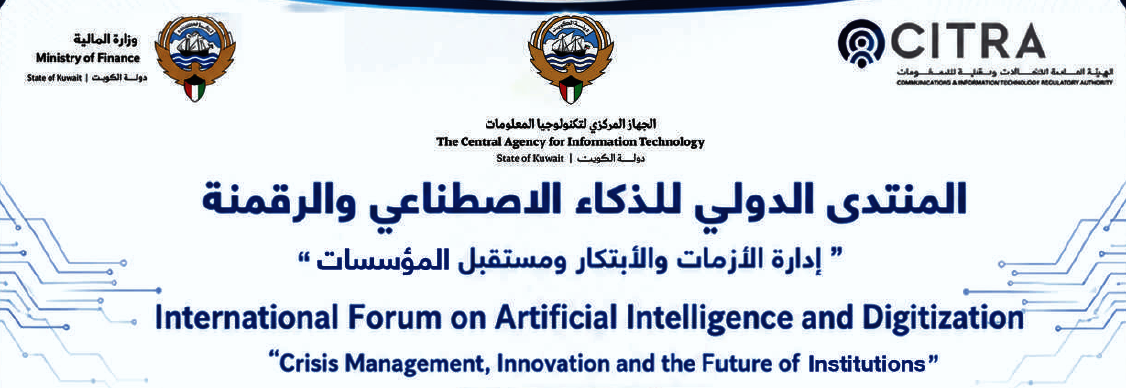 International Forum on Artificial Intelligence and Digitization ” Crisis Management, Innovation and the Future on Institutions”